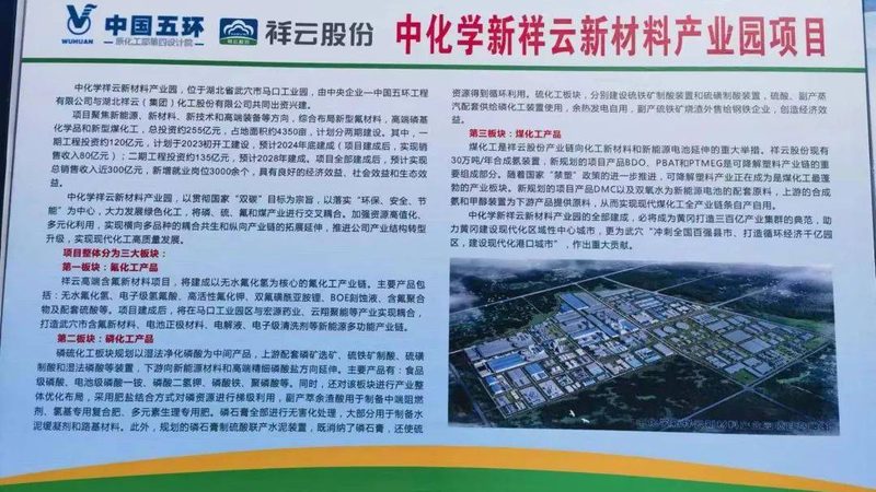 电子胶粘剂定制化与标准品：何为区别，如何选择？**