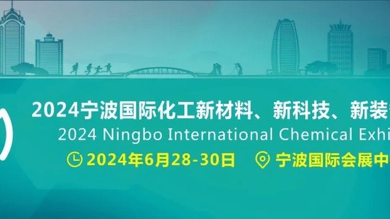 东莞表面活性剂原料：揭秘其背后的技术与应用