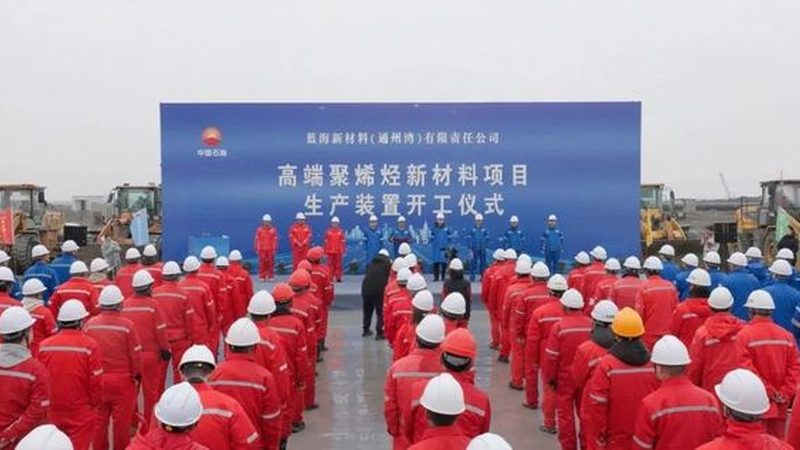 化工助剂批发，如何规避价格陷阱？**
