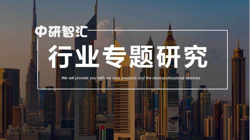 食品级环保有机化工原料：如何选择与合规应用**