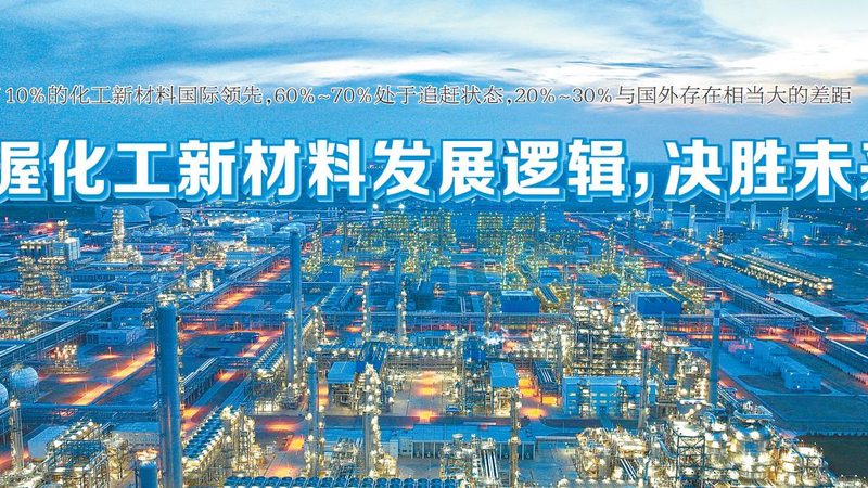 新型轻质吸能材料：性能解析与选型要点**