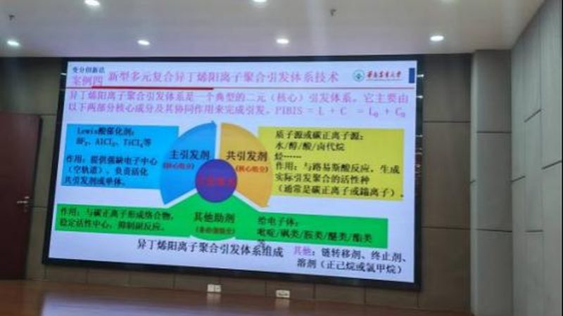 耐高温分散剂：如何正确选择与应用**