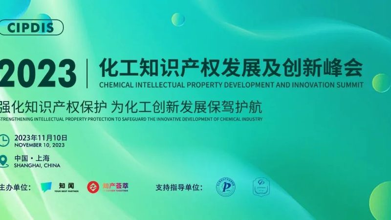 广州化工产品代理公司：如何选择可靠合作伙伴**