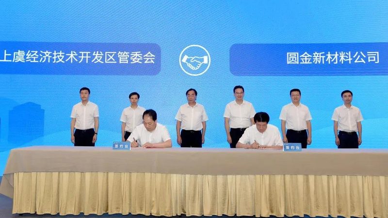 环保工业清洗剂：如何选择更佳之选**
