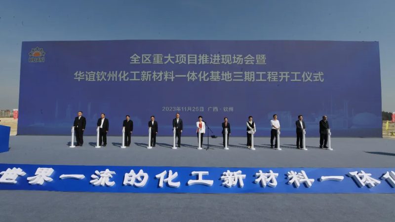 广东工业添加剂价格波动背后的供应链逻辑